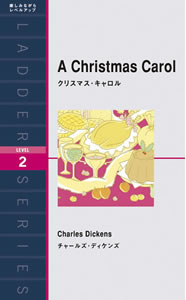 「クリスマス・キャロル」IBCラダーシリーズ